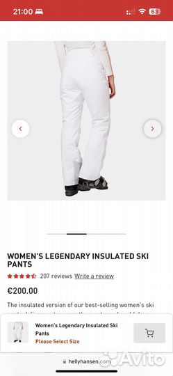 Горнолыжные брюки helly hansen 46/48