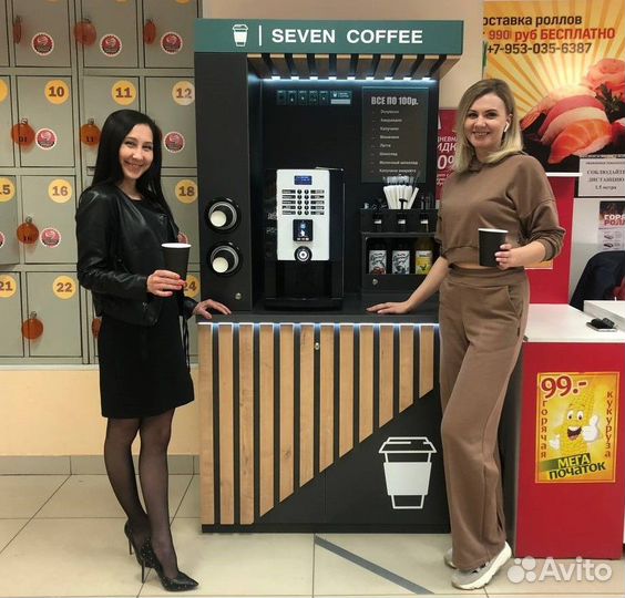 Готовый бизнес Кофейня самообслуживания