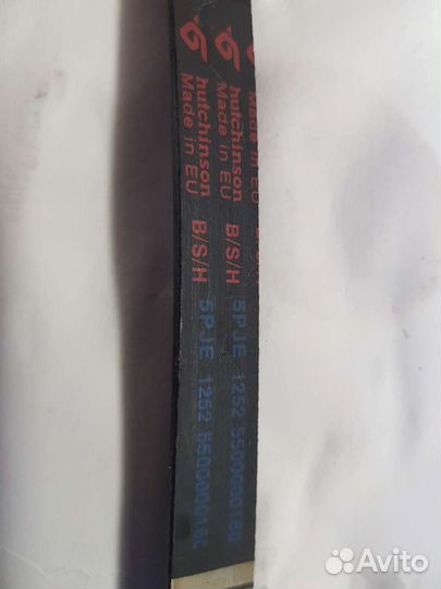 Насос сливной bosch 7кг