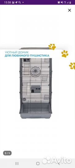 Клетка для грызунов