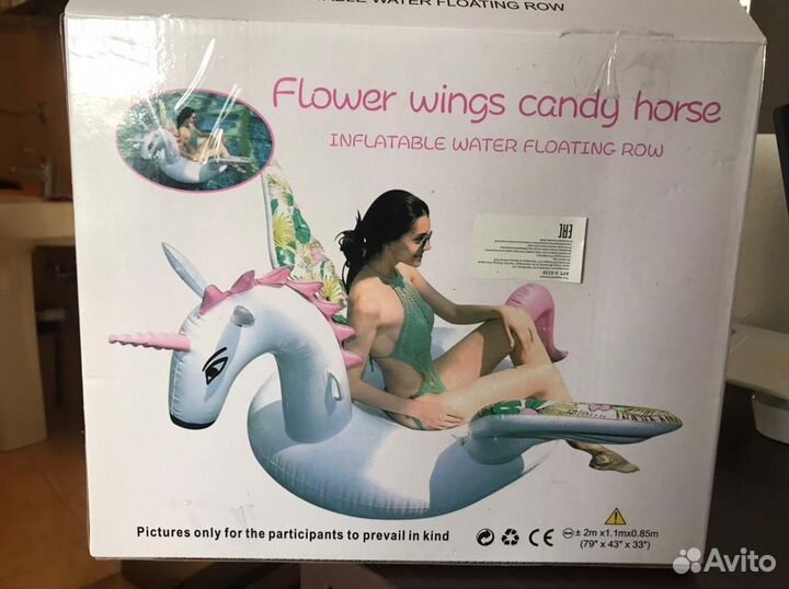 Надувной пегас