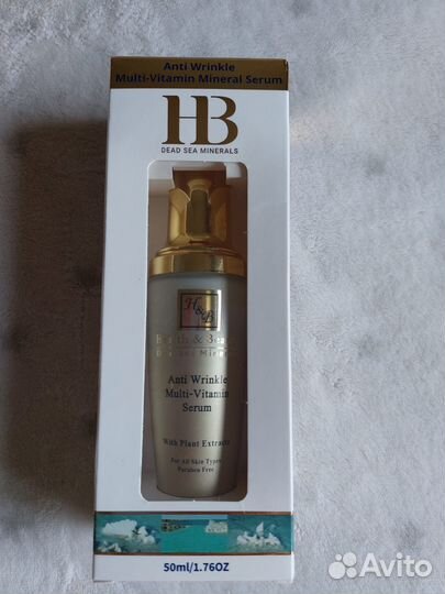 Health & Beauty Multi-Vitamin Anti Wrinkle Serum