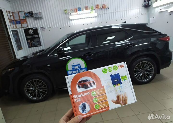 Сигнализация с автозапуском