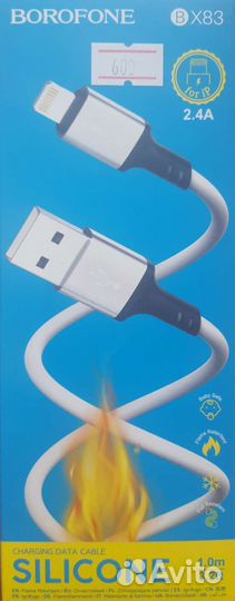 Кабель lightning USB borofone BX83