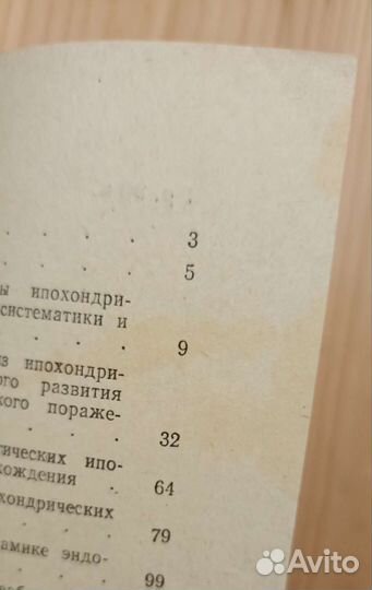 Книги по медицине