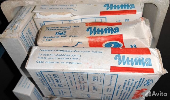 Порошок стиральный Инта СССР Средство моющее Ланды