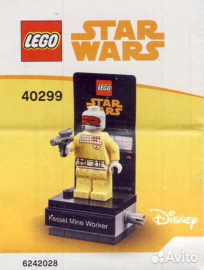 Lego 40299 sale