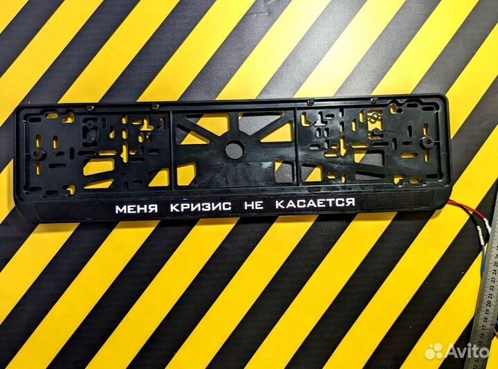 Номерная рамка c вашим логотипом и дизайном