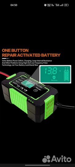 Зарядное устройство аккумулятора автомобиля