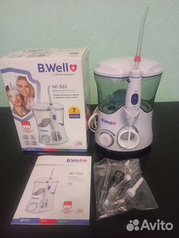 Ирригатор B. Well 922