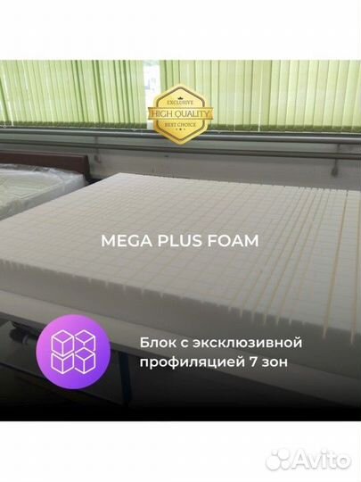 Матрас Sonox 140*200