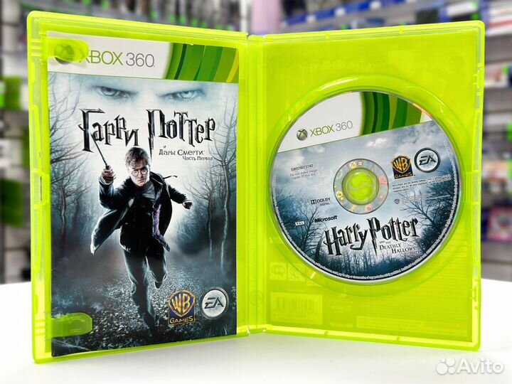 Гарри Поттер и Дары Смерти. Часть первая (Xbox 360