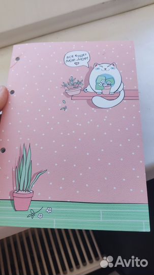 Еженедельник с отрывными листами