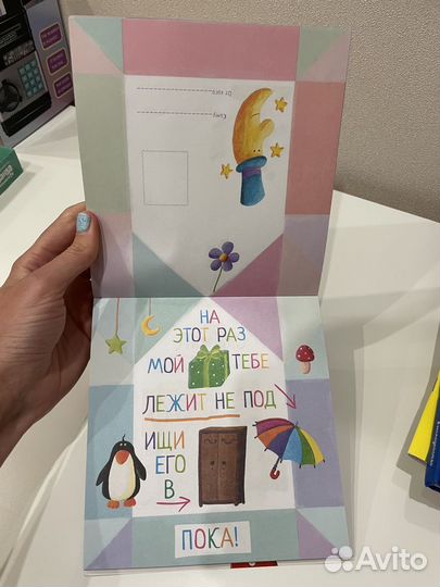 Я научу тебя читать