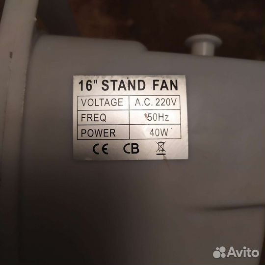 Вентилятор на запчасти. Эл. Двигатель рабочий