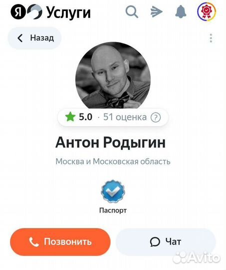 Уничтожение клопов, травить тараканов. Дезинфекция