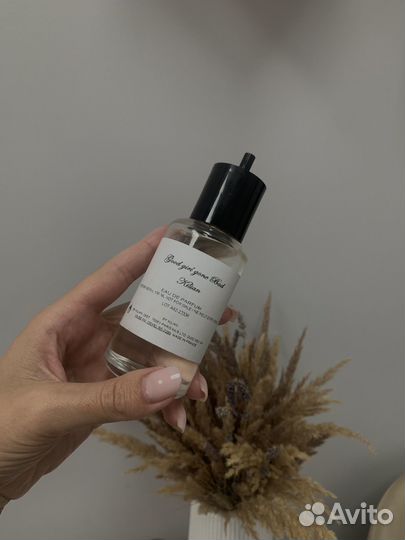 Kilian good girl gone bad распив