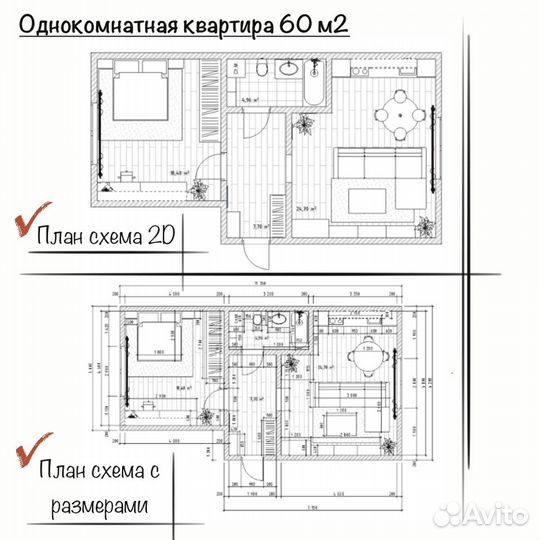 Модели 3Д в Архикад