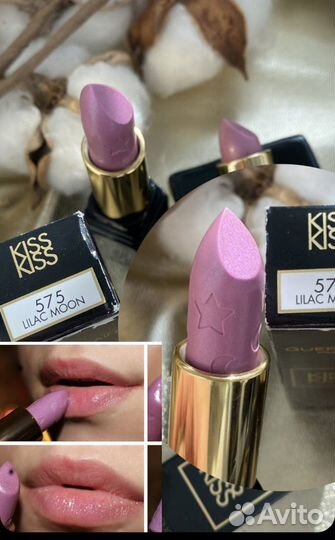 Помада Guerlain лимитка Kiss kiss 575 Lilac Moon