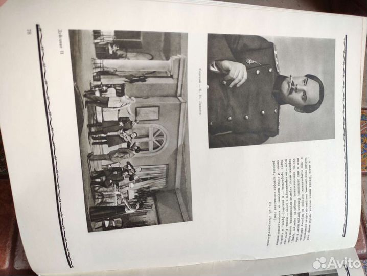 Книга Чехов в театре 1955 год