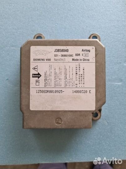 Блок управления SRS Chery Qq6 2008