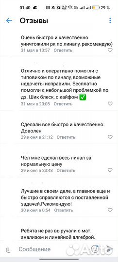 Помощь студентам с решением контрольных,экзаменов