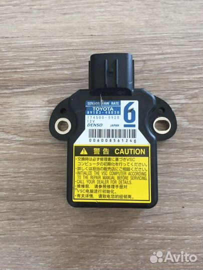 Блок управления Toyota Tundra