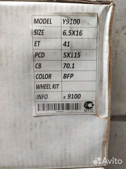 R16 Шевроле Орландо/Опель Астра жтс Турбо