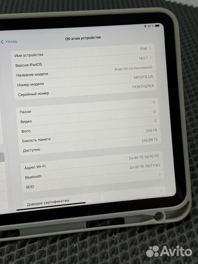 iPad 10 (10.9) 256Gb Wi-Fi Blue 100 акб