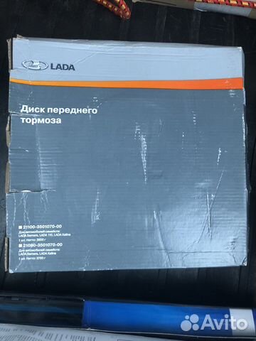 Тормозные диски ваз 2114