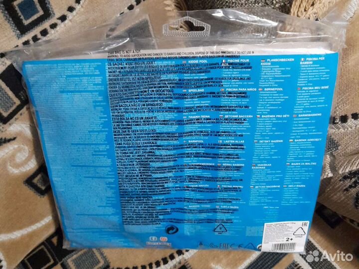 Детский надувной бассейн