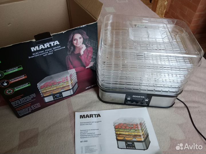 Электро сушилка для овощей