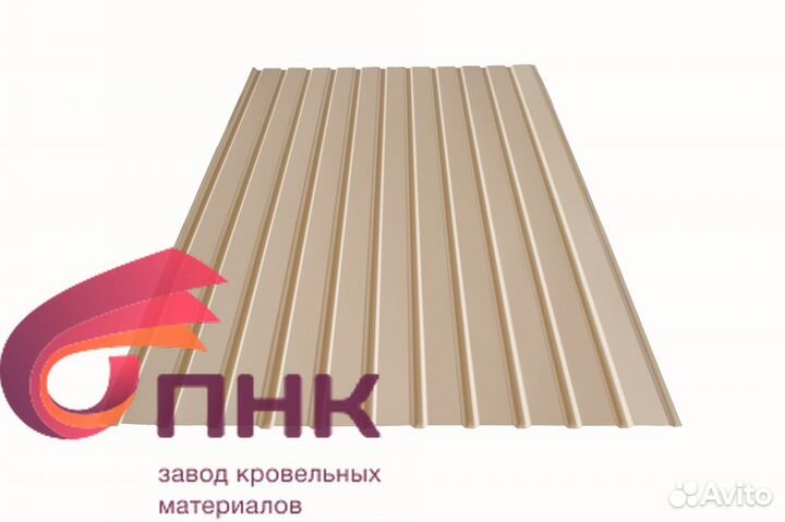 Профнастил / Профлисты для кровли, для забора
