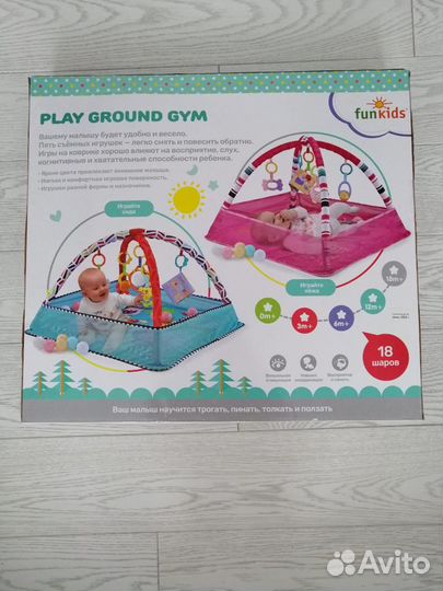 Развивающий игровой коврик для детей