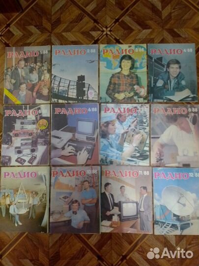 Журнал радио