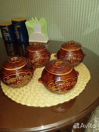 Горшок для запекания 4 шт