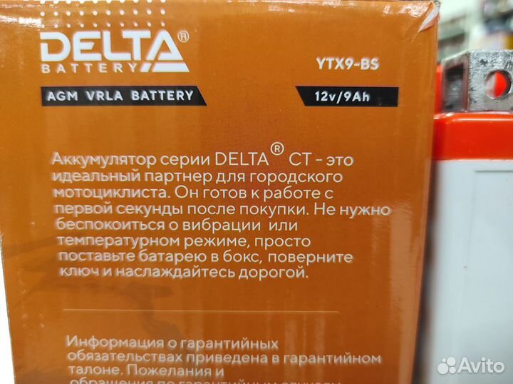 Аккумулятор AGM Delta серия CT от 4 Ач до 30Ач