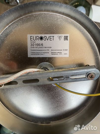 Люстра Eurosvet 30166/6