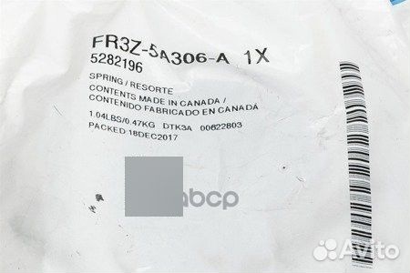 Опора пружины подвески FR3Z5A306A ford