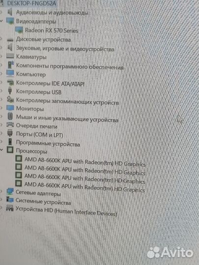 Системный блок