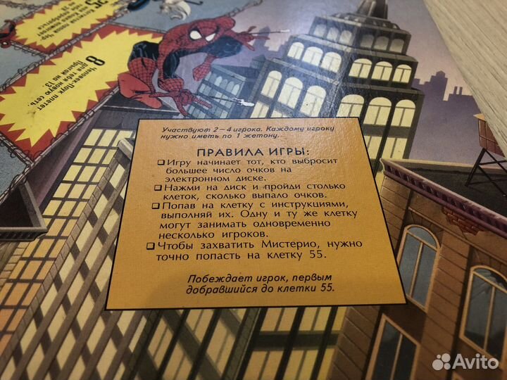 Marvel настольная игра