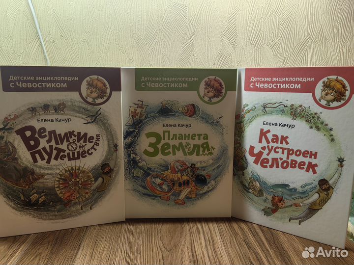 Пластилиновая лаборатория Чевостика и др