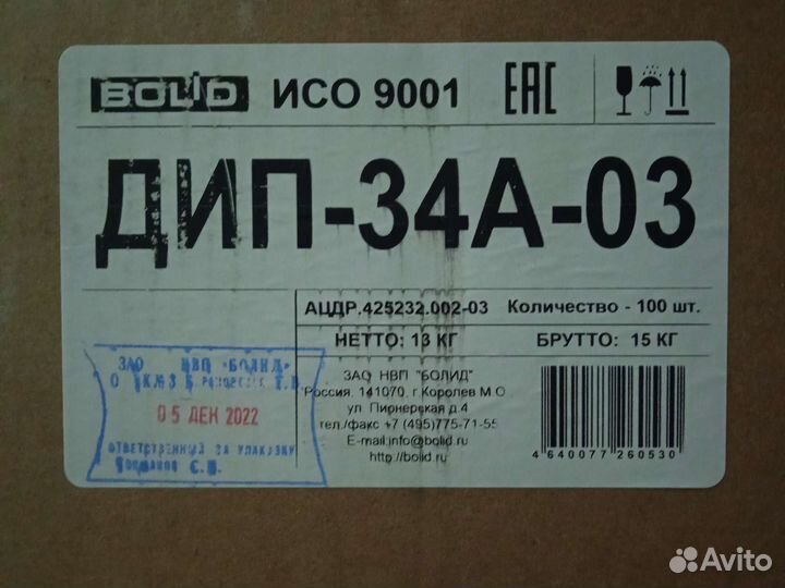 Дип 34а 03 100 шт