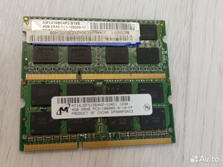 Оперативная память для ноутбука ddr3 sodimm
