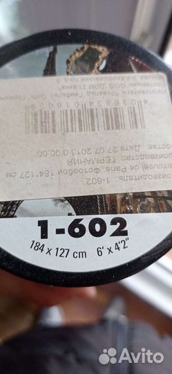 Фотообои новые