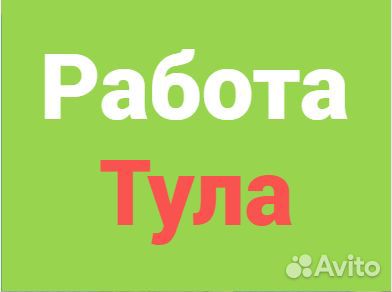 Сборщики на производство. Тула. Вахта