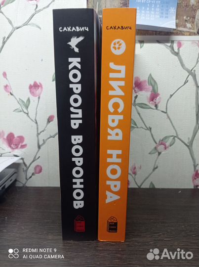 Книги все ради игры