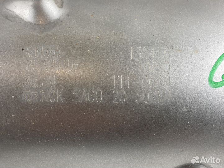 Катализатор haima 7