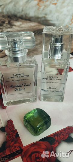 Духи ручной работы