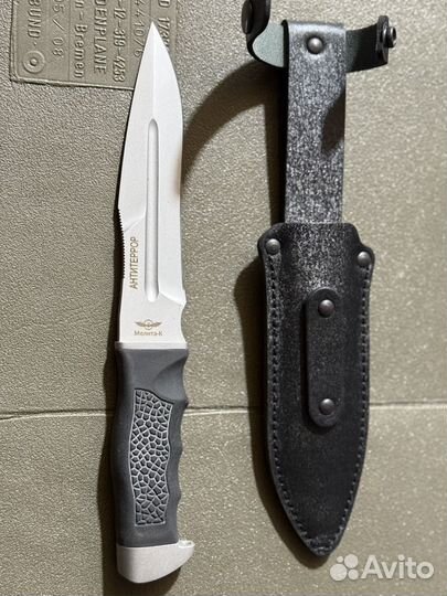 Нож антитеррор